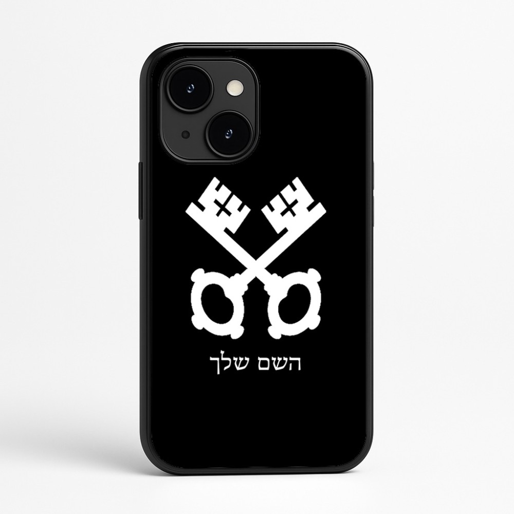 כיסוי בעיצוב אישי עם השם שלך לדגם - Apple iPhone 16e בעיצוב מפתחות
