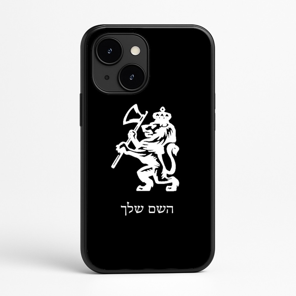 כיסוי בעיצוב אישי עם השם שלך לדגם - Apple iPhone 16e בעיצוב אריה