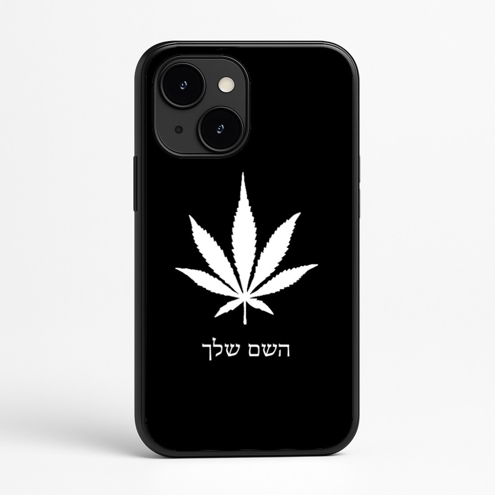 כיסוי בעיצוב אישי עם השם שלך לדגם - Apple iPhone 16e בעיצוב עלה מריחואנה - גראס