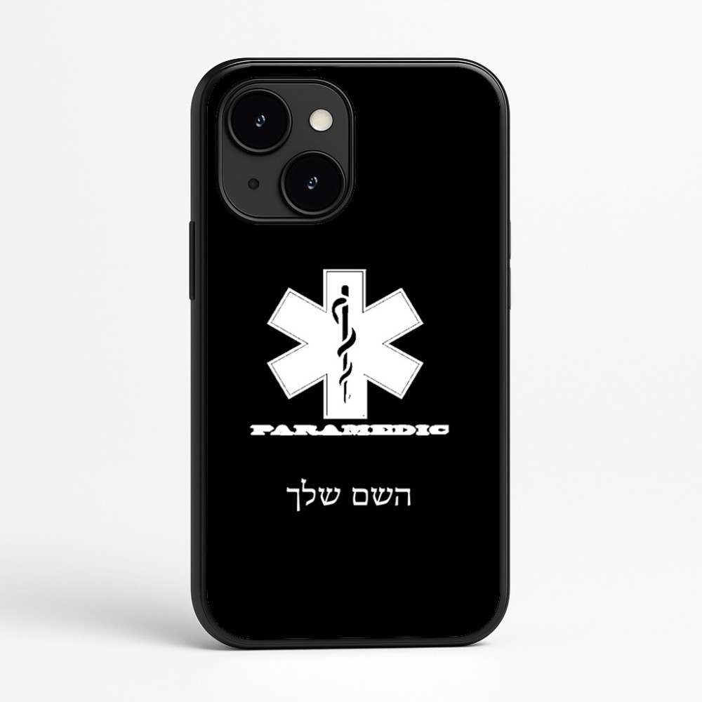 כיסוי בעיצוב אישי עם השם שלך לדגם - Apple iPhone 16e בעיצוב חובש