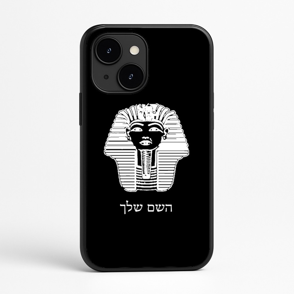 כיסוי בעיצוב אישי עם השם שלך לדגם - Apple iPhone 16e בעיצוב פרעה - תות ענח' אמון מצרי