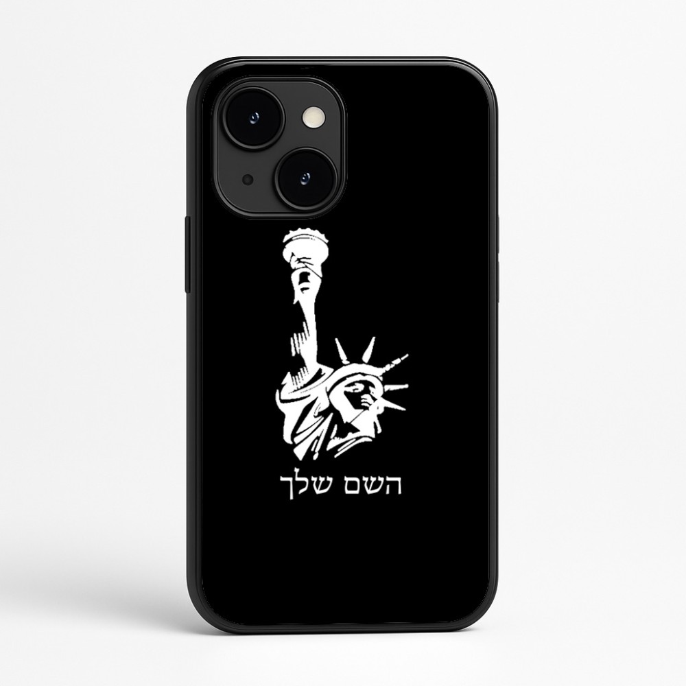 כיסוי בעיצוב אישי עם השם שלך לדגם - Apple iPhone 16e בעיצוב פסל החירות