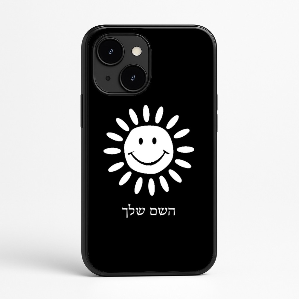 כיסוי בעיצוב אישי עם השם שלך לדגם - Apple iPhone 16e בעיצוב שמש