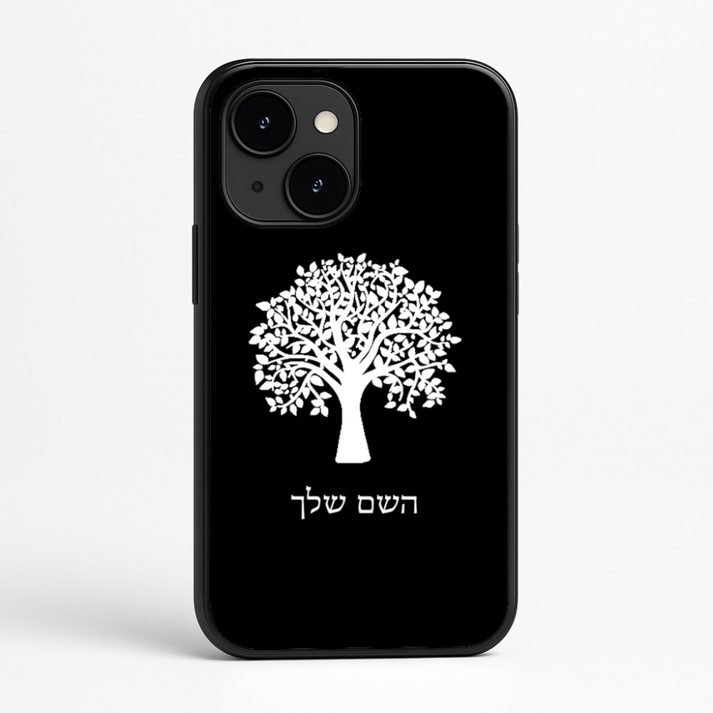 כיסוי בעיצוב אישי עם השם שלך לדגם - Apple iPhone 16e בעיצוב עץ