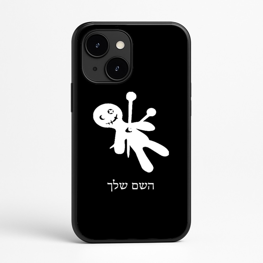 כיסוי בעיצוב אישי עם השם שלך לדגם - Apple iPhone 16e בעיצוב וודו