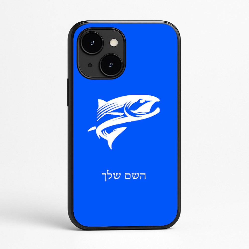 כיסוי בעיצוב אישי עם השם שלך לדגם - Apple iPhone 16e בעיצוב לדוג