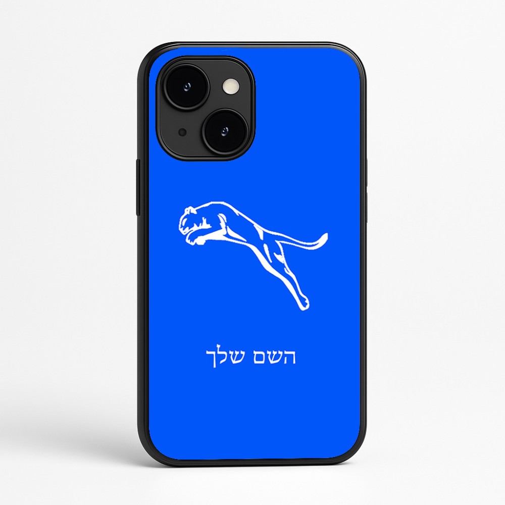 כיסוי בעיצוב אישי עם השם שלך לדגם - Apple iPhone 16e בעיצוב פומה