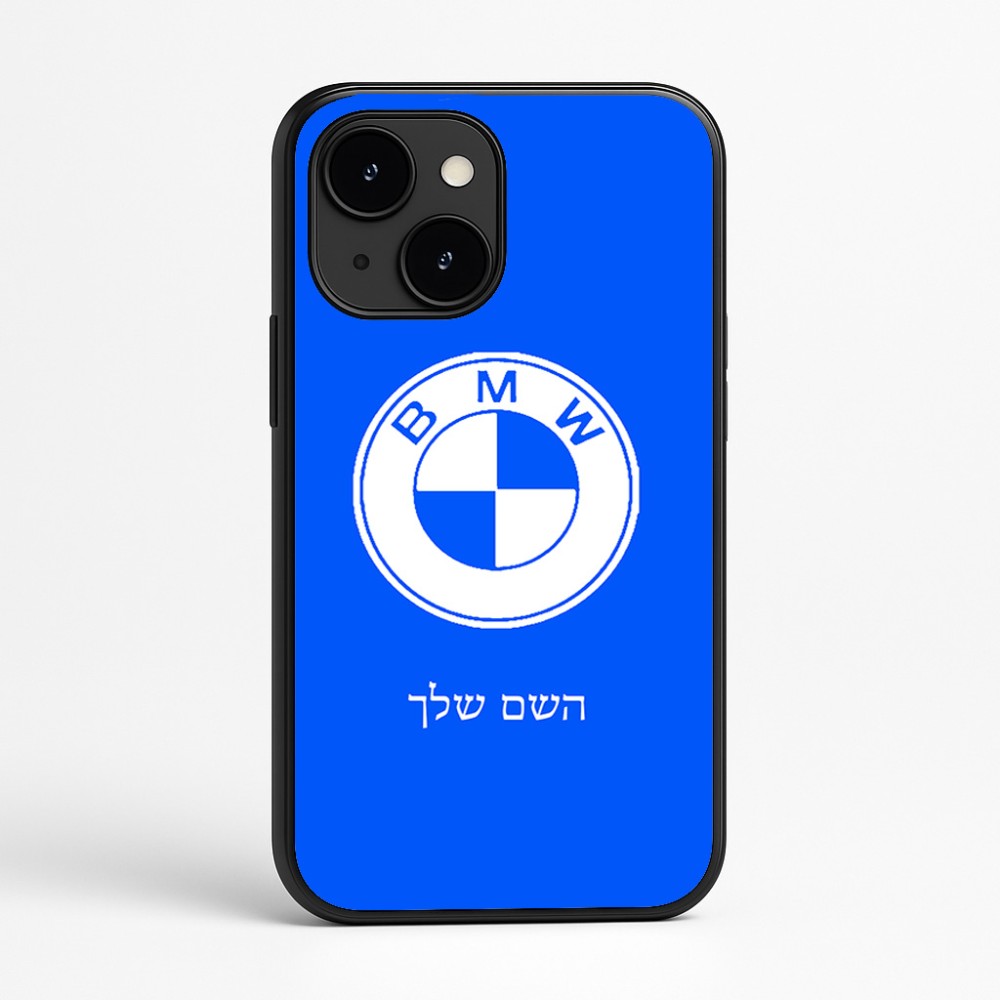 כיסוי בעיצוב אישי עם השם שלך לדגם - Apple iPhone 16e בעיצוב ב.מ.וו