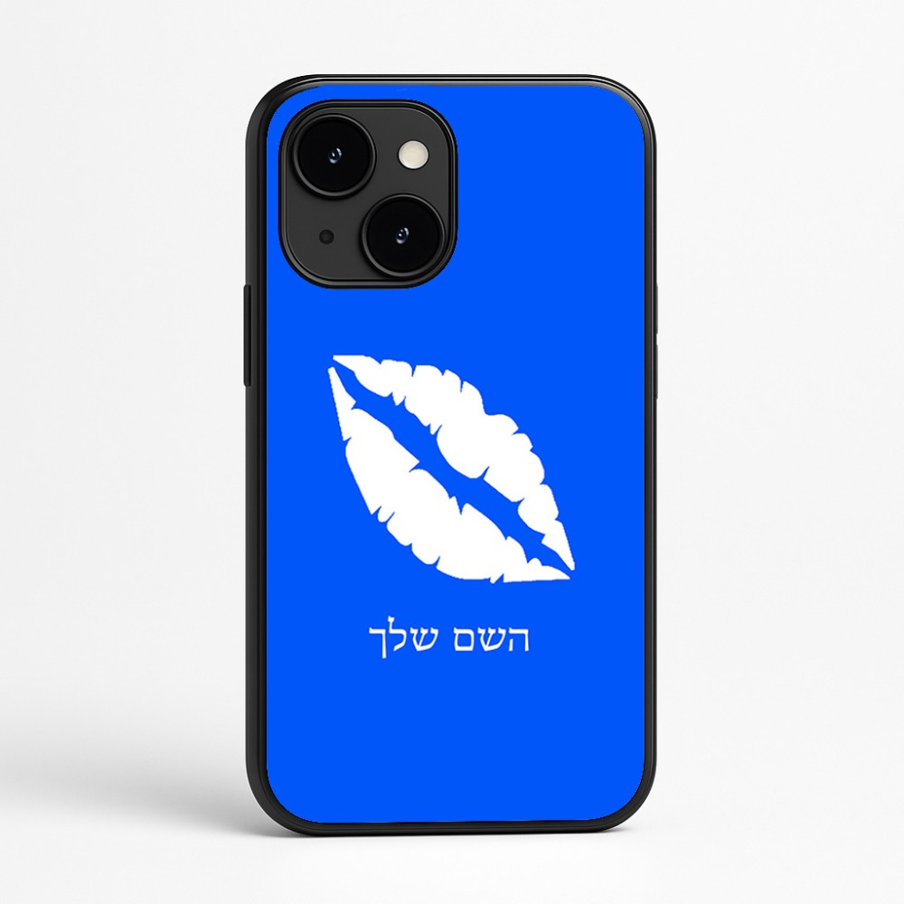 כיסוי בעיצוב אישי עם השם שלך לדגם - Apple iPhone 16e בעיצוב שפתיים - נשיקה