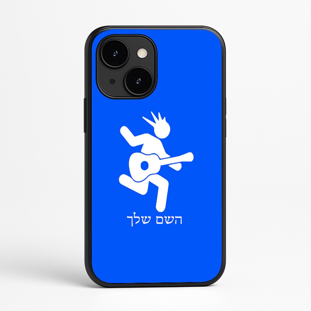 כיסוי בעיצוב אישי עם השם שלך לדגם - Apple iPhone 16e בעיצוב נגן גיטרה