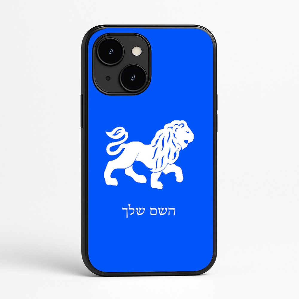 כיסוי בעיצוב אישי עם השם שלך לדגם - Apple iPhone 16e בעיצוב מזלות - אריה