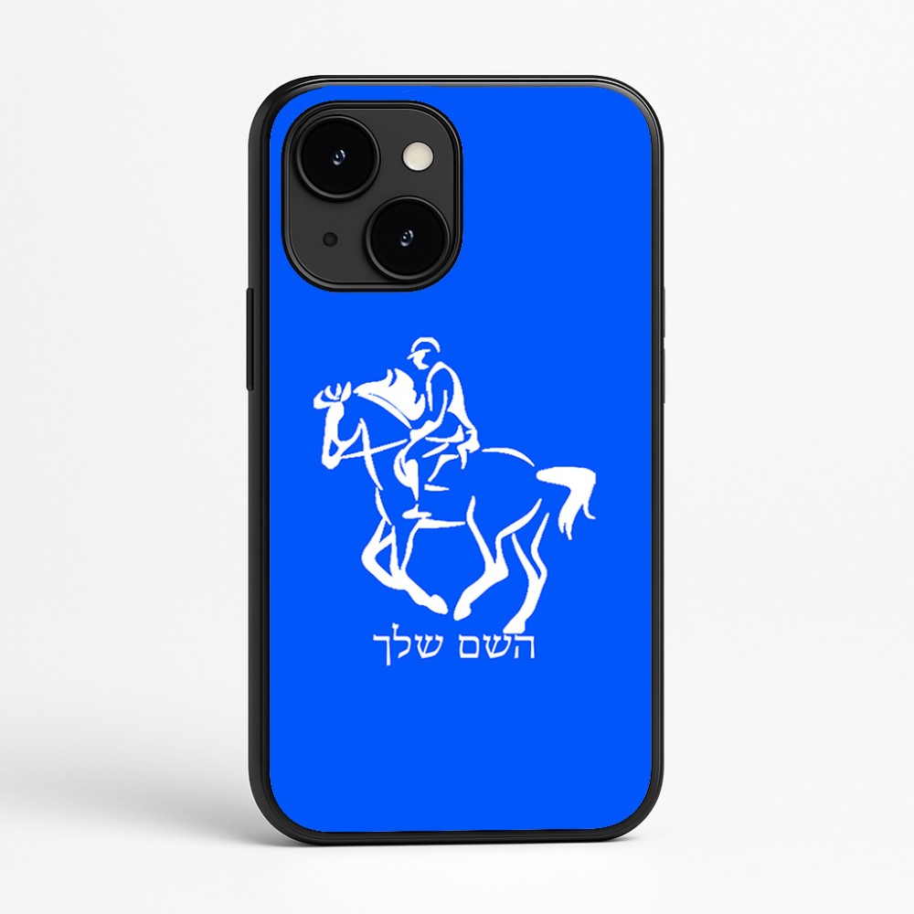 כיסוי בעיצוב אישי עם השם שלך לדגם - Apple iPhone 16e בעיצוב רוכב סוסים 2