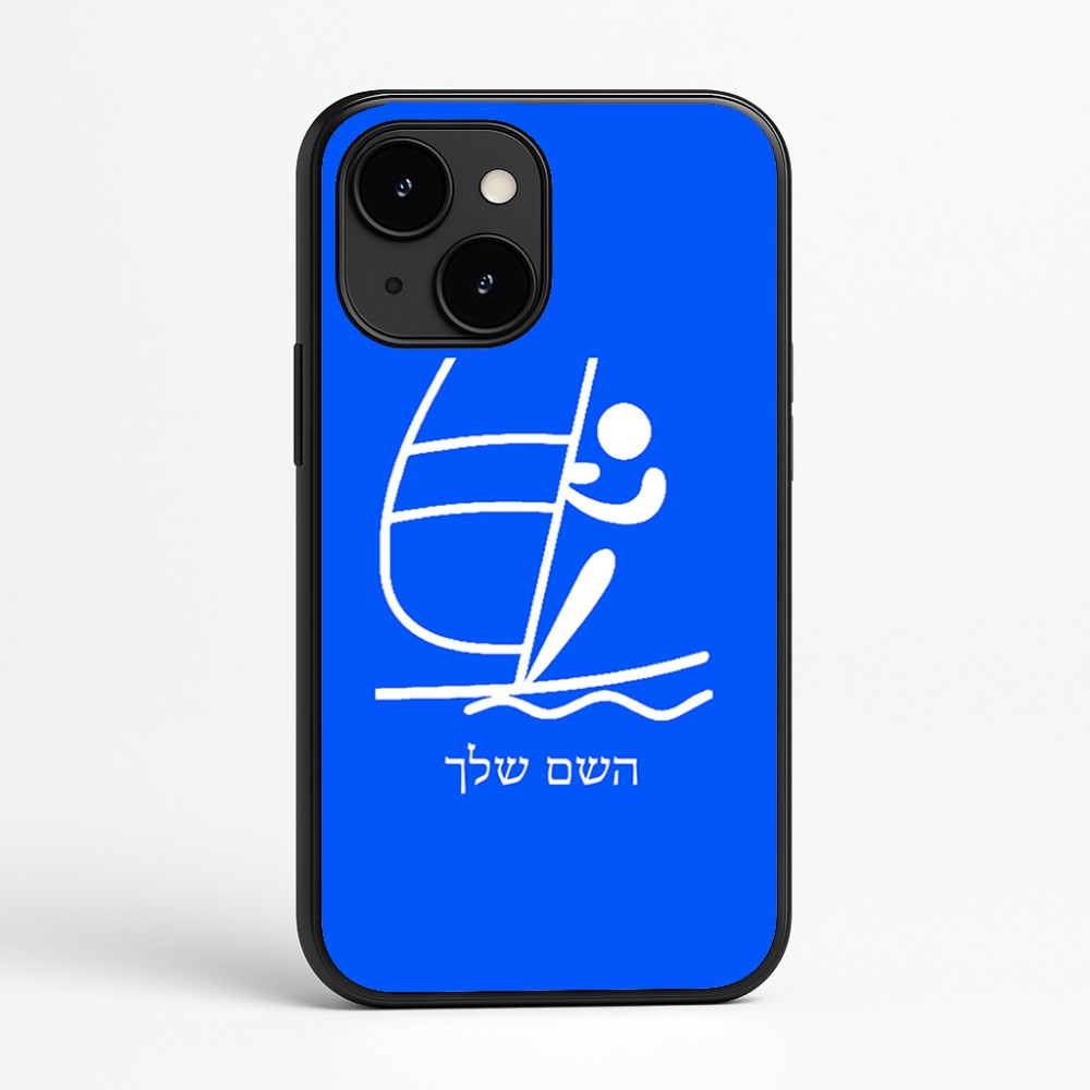 כיסוי בעיצוב אישי עם השם שלך לדגם - Apple iPhone 16e בעיצוב שייט אולימפי