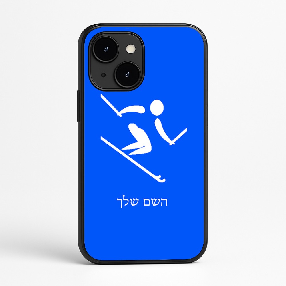 כיסוי בעיצוב אישי עם השם שלך לדגם - Apple iPhone 16e בעיצוב סקי אולימפי