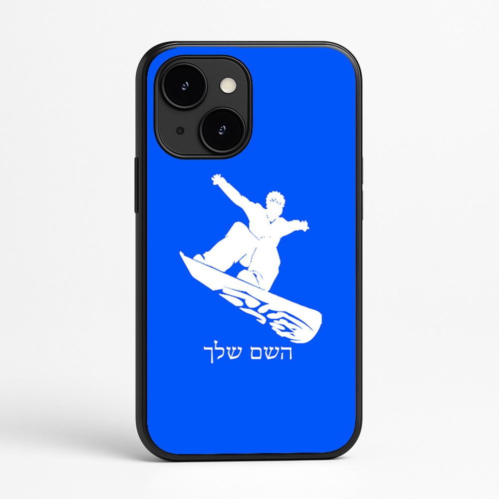 כיסוי בעיצוב אישי עם השם שלך לדגם - Apple iPhone 16e בעיצוב סנובורדיסט