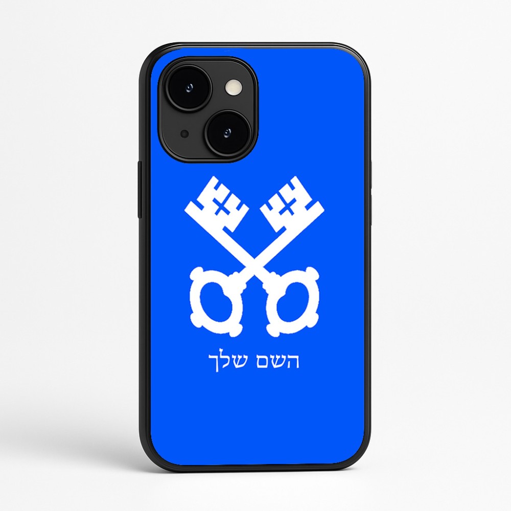 כיסוי בעיצוב אישי עם השם שלך לדגם - Apple iPhone 16e בעיצוב מפתחות