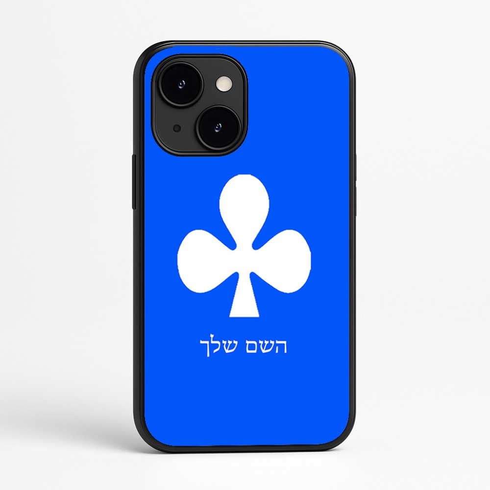 כיסוי בעיצוב אישי עם השם שלך לדגם - Apple iPhone 16e בעיצוב אגם