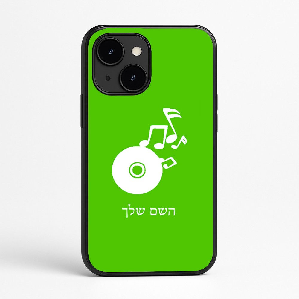 כיסוי בעיצוב אישי עם השם שלך לדגם - Apple iPhone 16e בעיצוב תקליטור - אזור מוזיקה