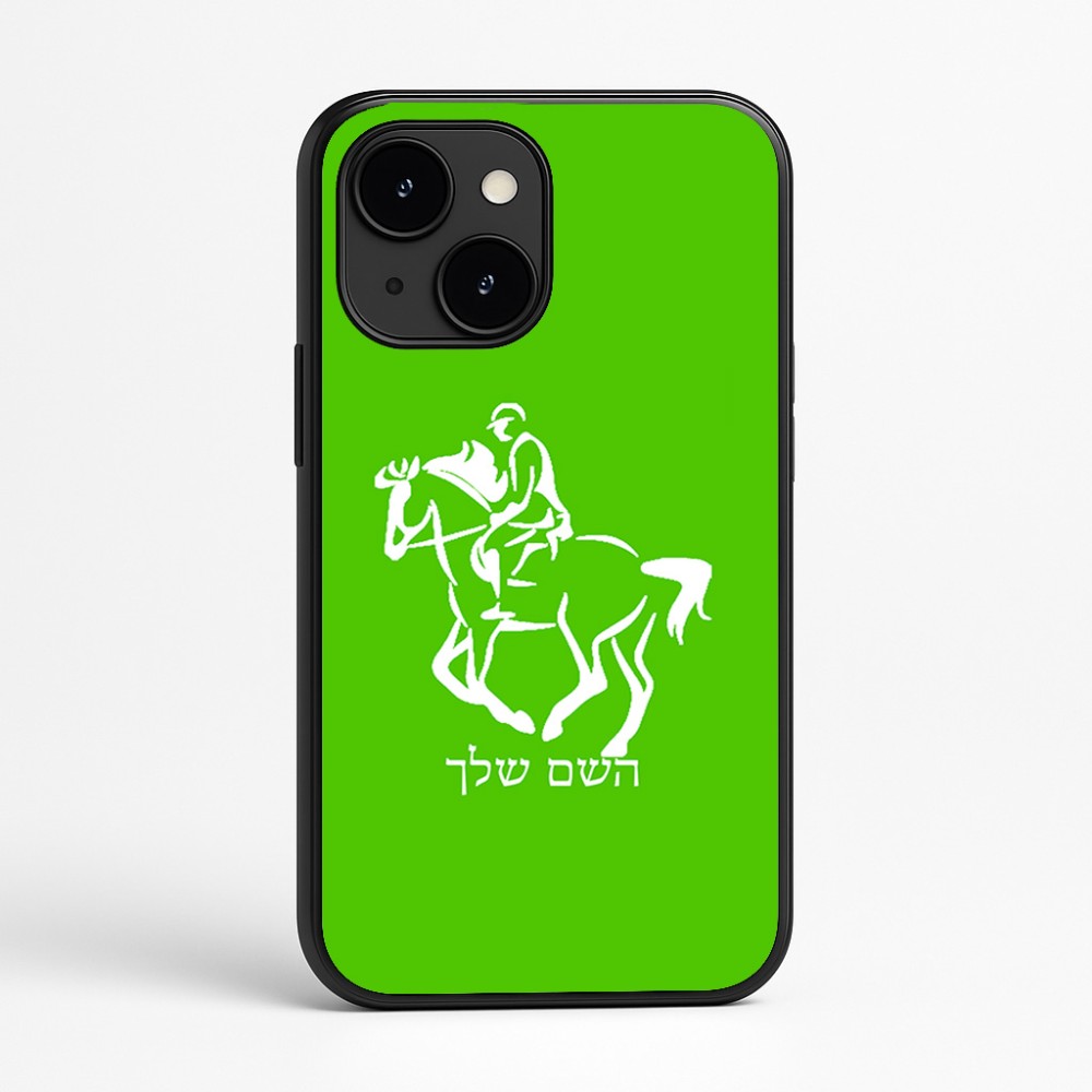 כיסוי בעיצוב אישי עם השם שלך לדגם - Apple iPhone 16e בעיצוב רוכב סוסים 2