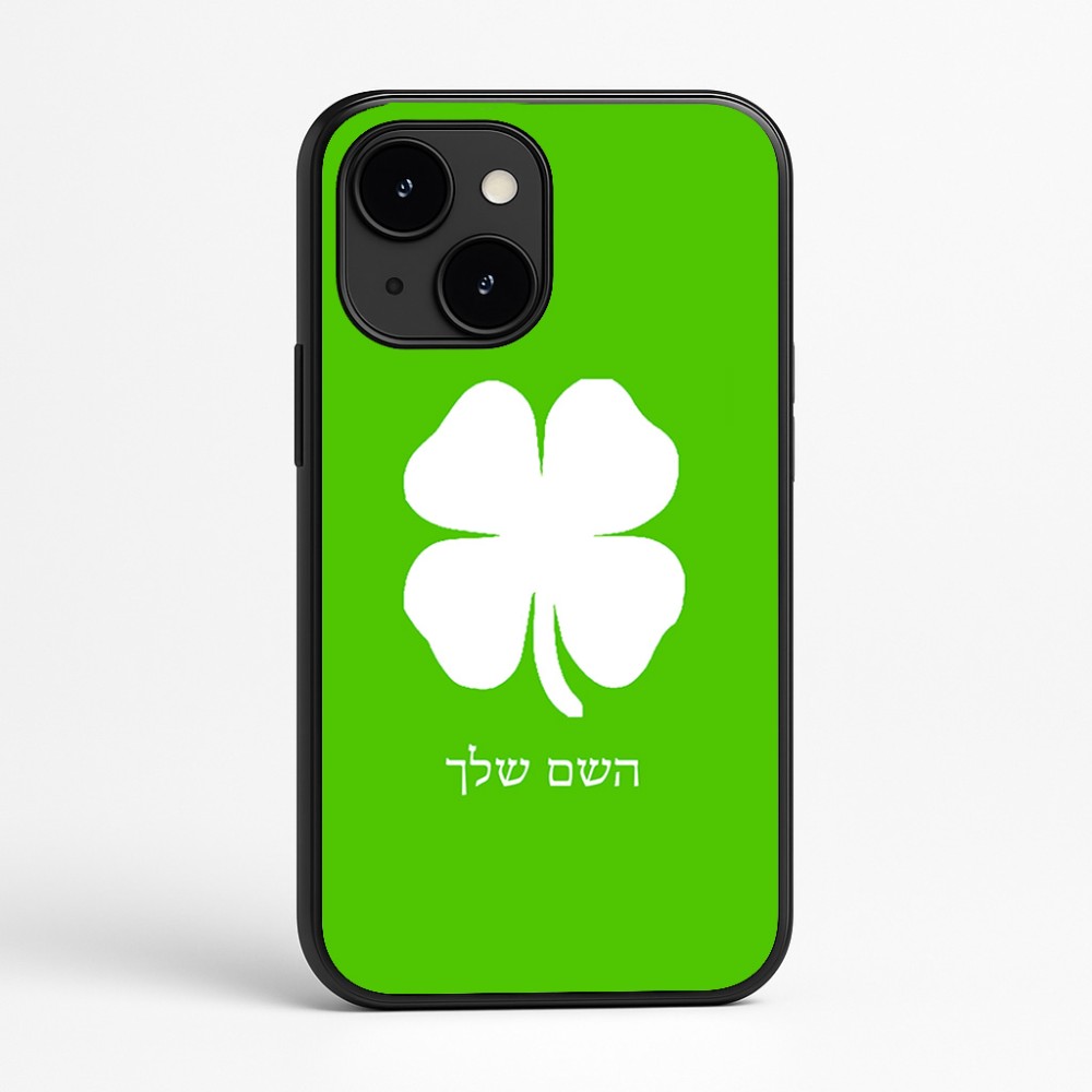 כיסוי בעיצוב אישי עם השם שלך לדגם - Apple iPhone 16e בעיצוב קלבר