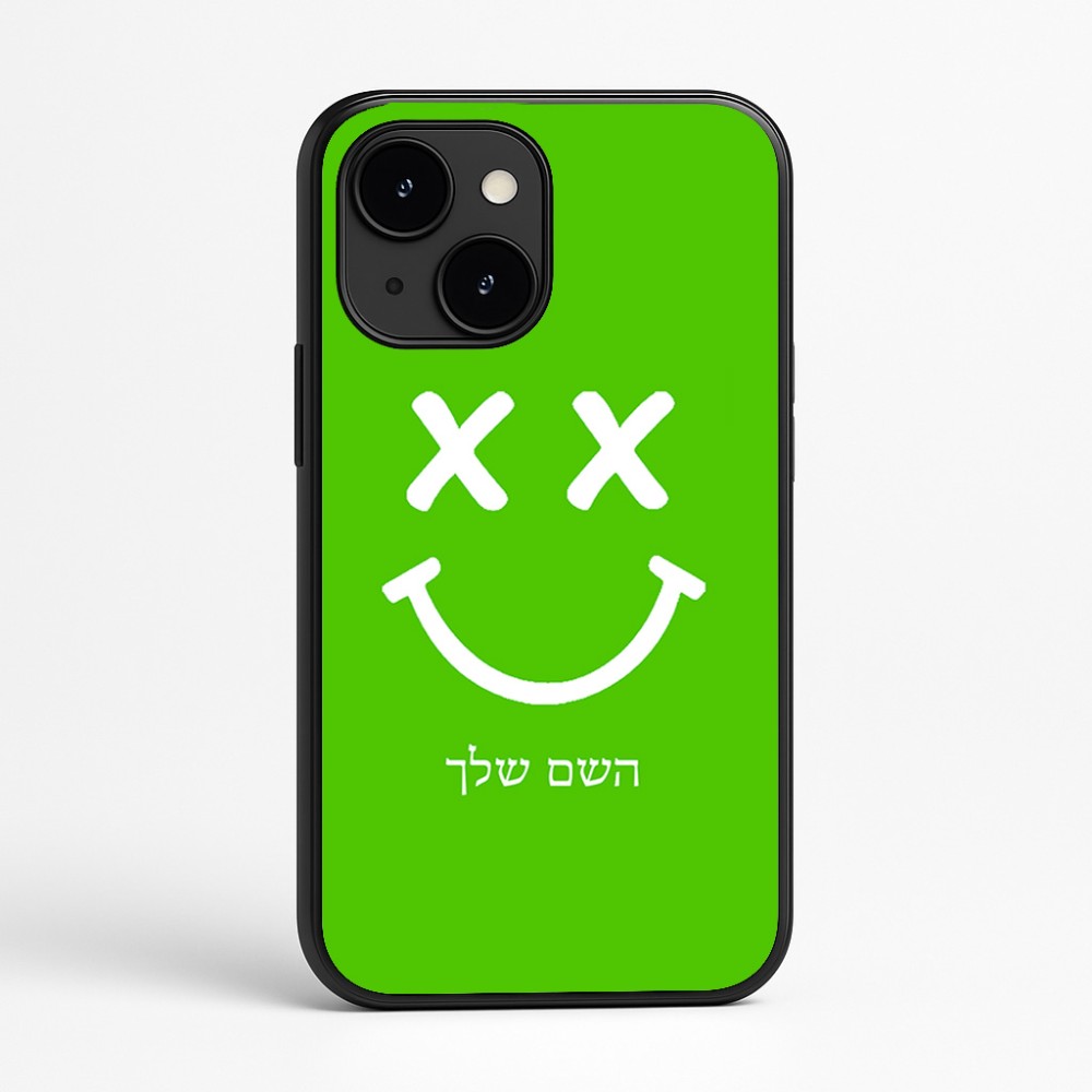 כיסוי בעיצוב אישי עם השם שלך לדגם - Apple iPhone 16e בעיצוב סמיילי