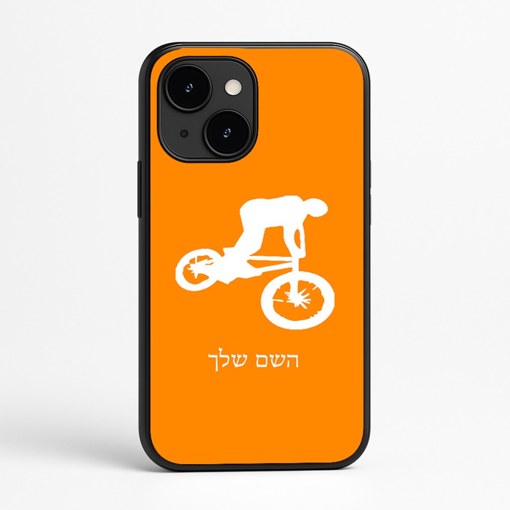 כיסוי בעיצוב אישי עם השם שלך לדגם - Apple iPhone 16e בעיצוב רוכב אופניים