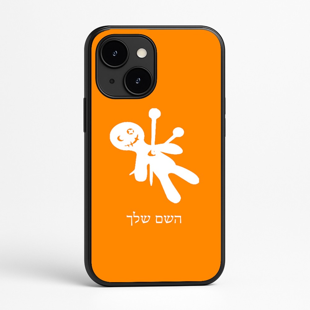 כיסוי בעיצוב אישי עם השם שלך לדגם - Apple iPhone 16e בעיצוב וודו