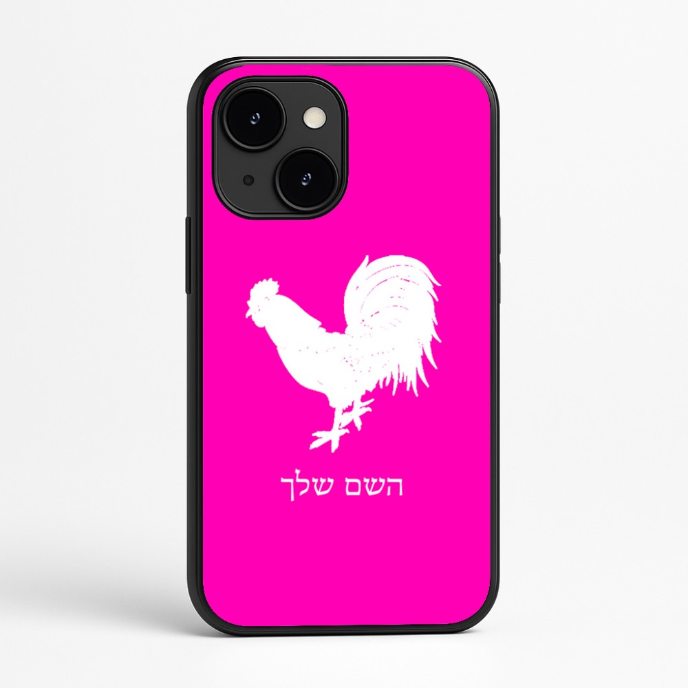 כיסוי בעיצוב אישי עם השם שלך לדגם - Apple iPhone 16e בעיצוב תרנגול