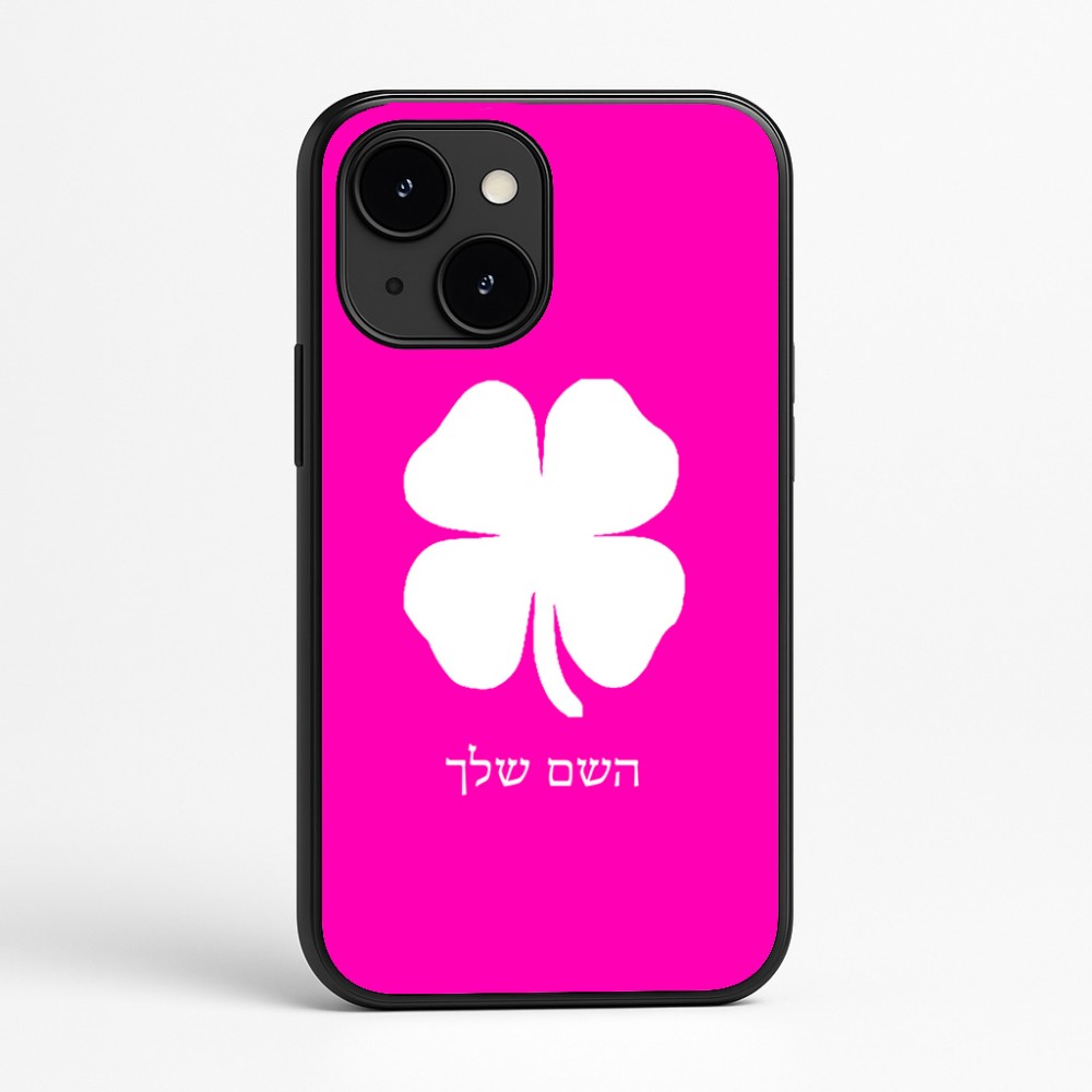 כיסוי בעיצוב אישי עם השם שלך לדגם - Apple iPhone 16e בעיצוב קלבר
