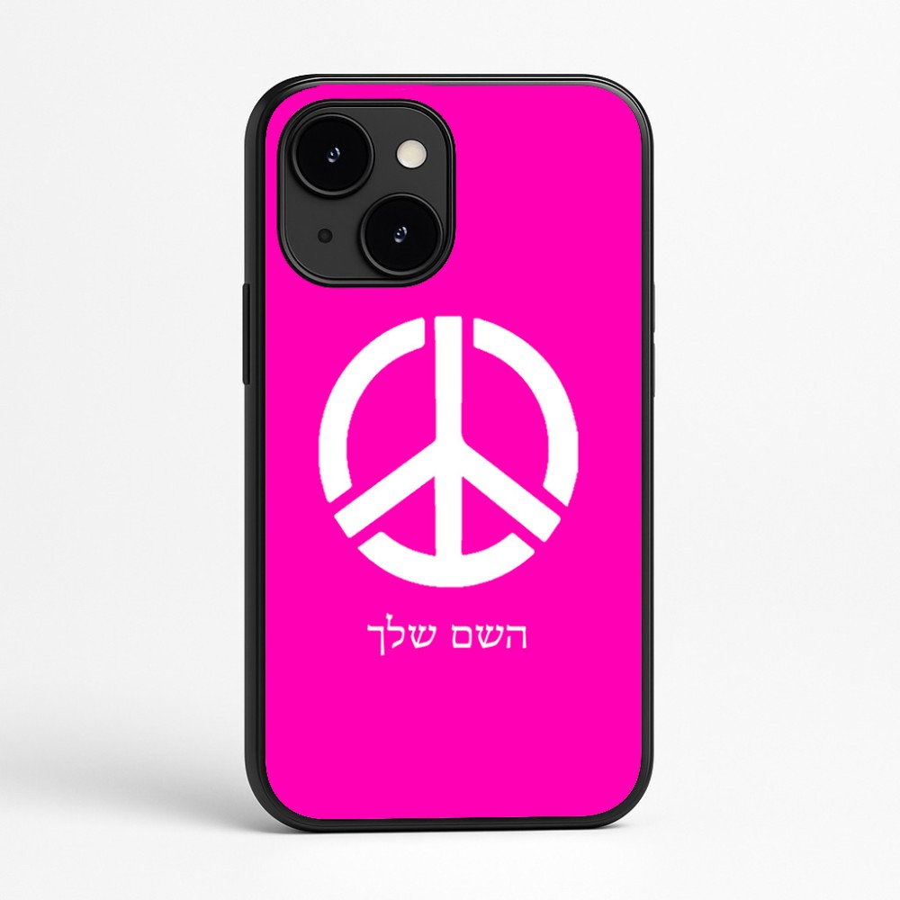 כיסוי בעיצוב אישי עם השם שלך לדגם - Apple iPhone 16e בעיצוב סמל השלום
