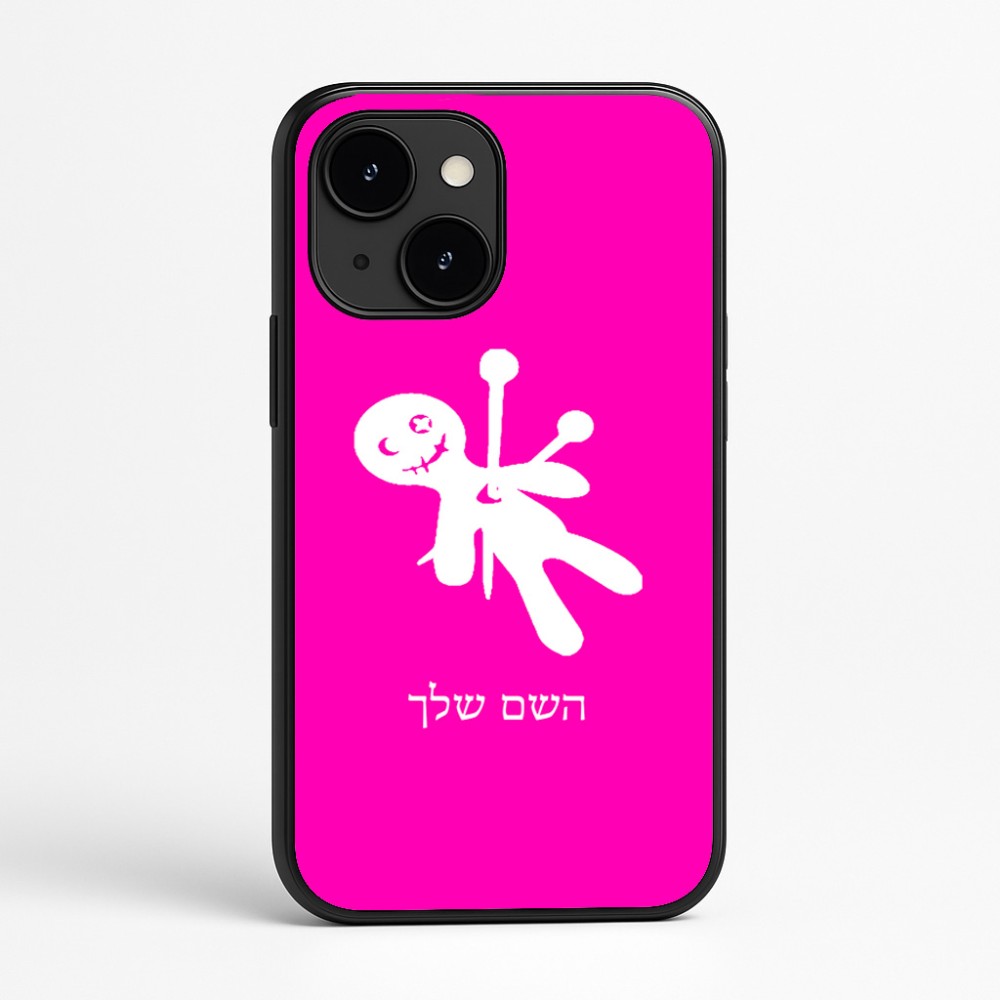 כיסוי בעיצוב אישי עם השם שלך לדגם - Apple iPhone 16e בעיצוב וודו