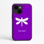 כיסוי בעיצוב אישי עם השם שלך לדגם - Apple iPhone 16e בעיצוב שפירית