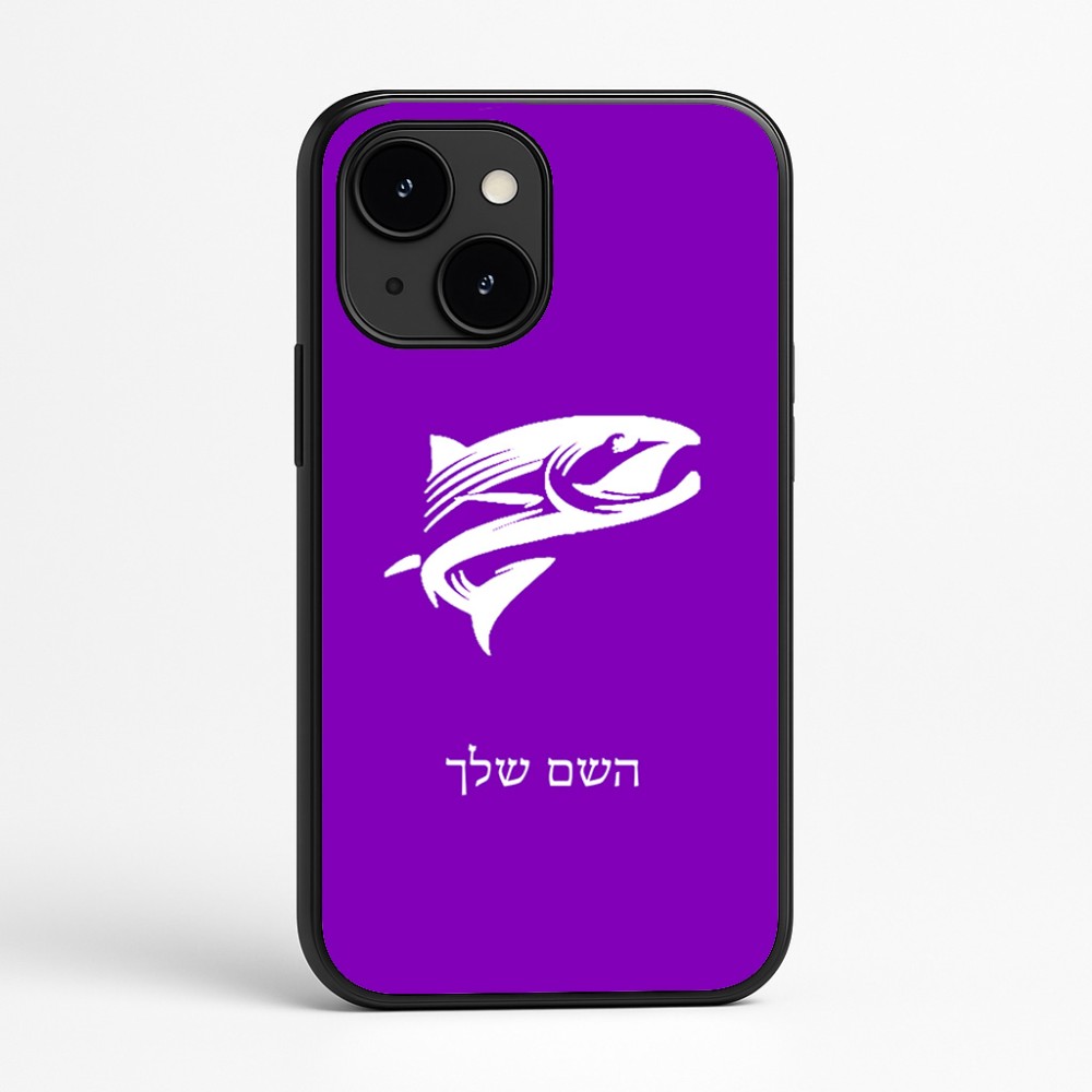 כיסוי בעיצוב אישי עם השם שלך לדגם - Apple iPhone 16e בעיצוב לדוג