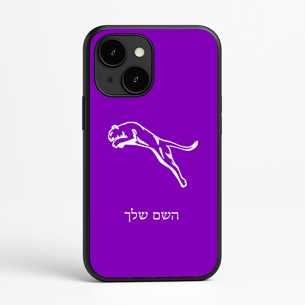 כיסוי בעיצוב אישי עם השם שלך לדגם - Apple iPhone 16e בעיצוב פומה