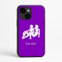 כיסוי בעיצוב אישי עם השם שלך לדגם - Apple iPhone 16e בעיצוב מזלות - תאומים