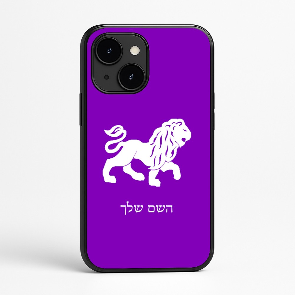 כיסוי בעיצוב אישי עם השם שלך לדגם - Apple iPhone 16e בעיצוב מזלות - אריה