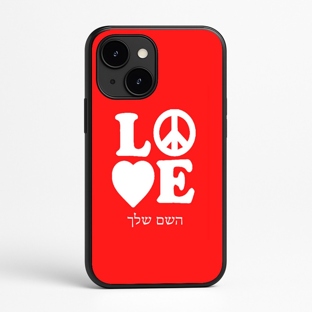 כיסוי בעיצוב אישי עם השם שלך לדגם - Apple iPhone 16e בעיצוב אהבה