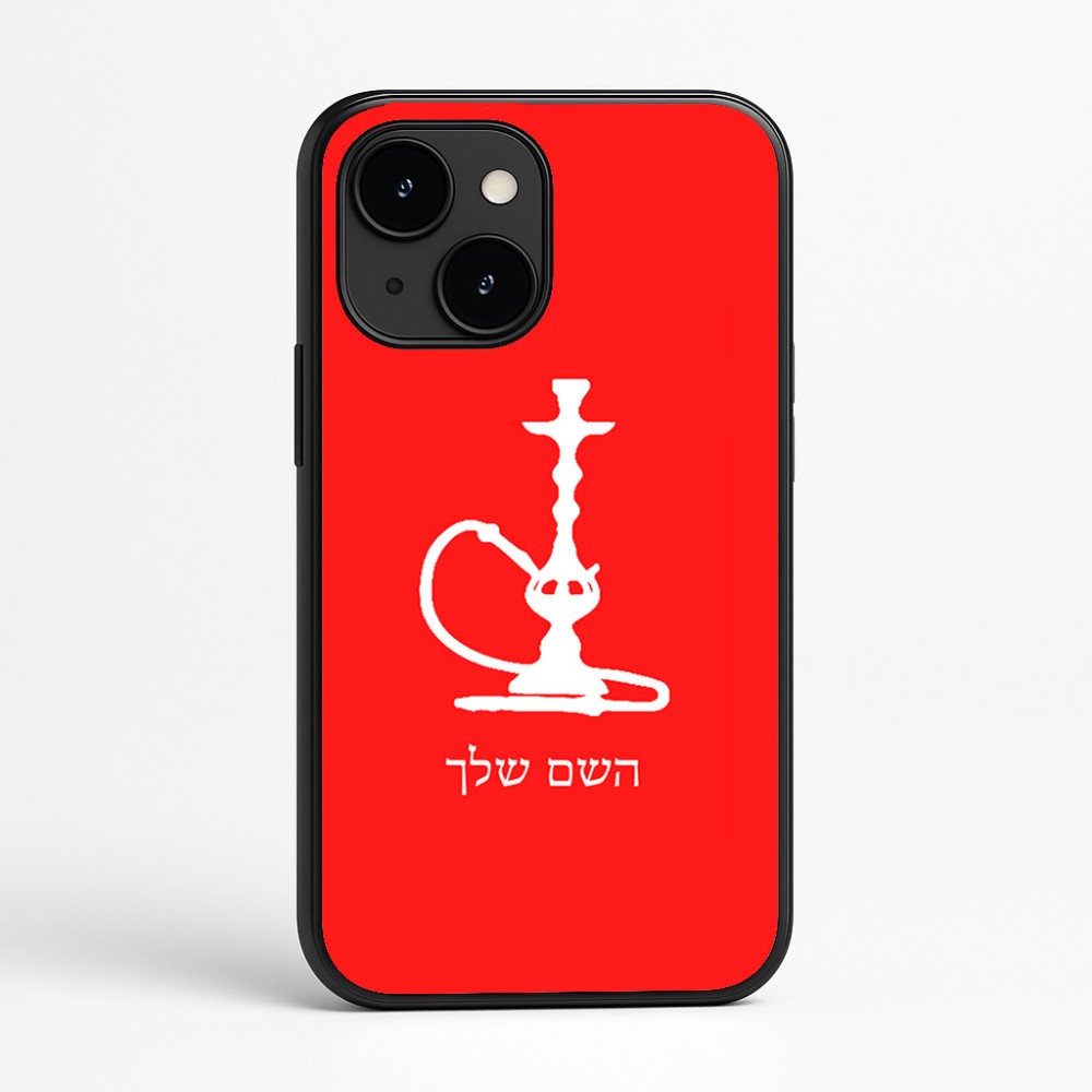 כיסוי בעיצוב אישי עם השם שלך לדגם - Apple iPhone 16e בעיצוב נרגילה