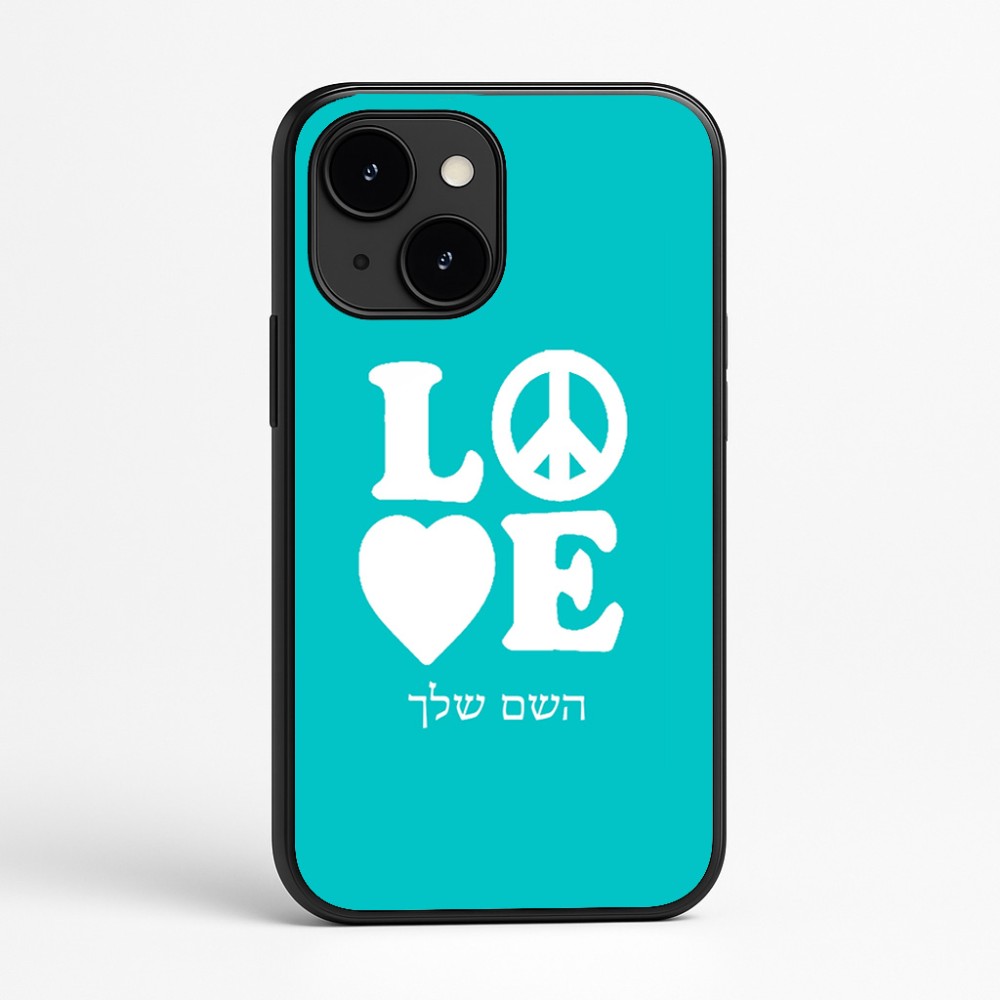 כיסוי בעיצוב אישי עם השם שלך לדגם - Apple iPhone 16e בעיצוב אהבה