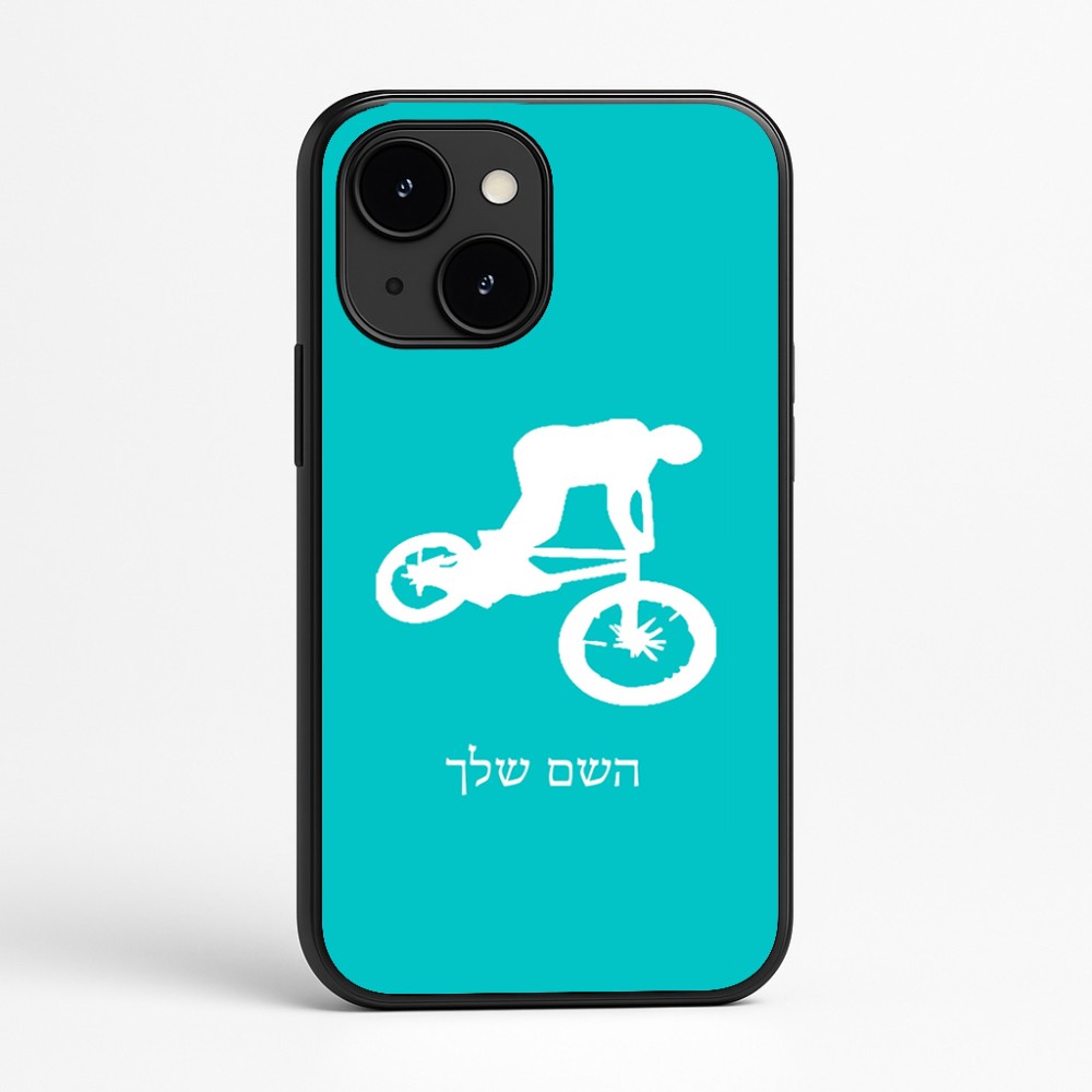 כיסוי בעיצוב אישי עם השם שלך לדגם - Apple iPhone 16e בעיצוב רוכב אופניים