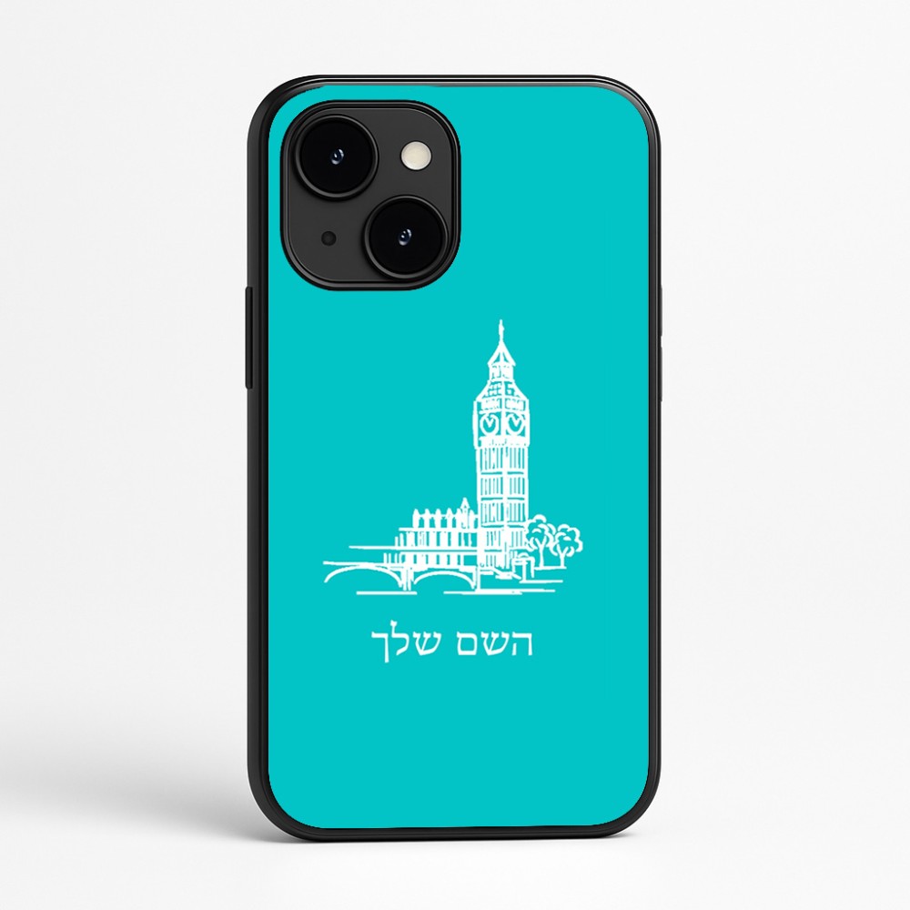 כיסוי בעיצוב אישי עם השם שלך לדגם - Apple iPhone 16e בעיצוב ביג בן