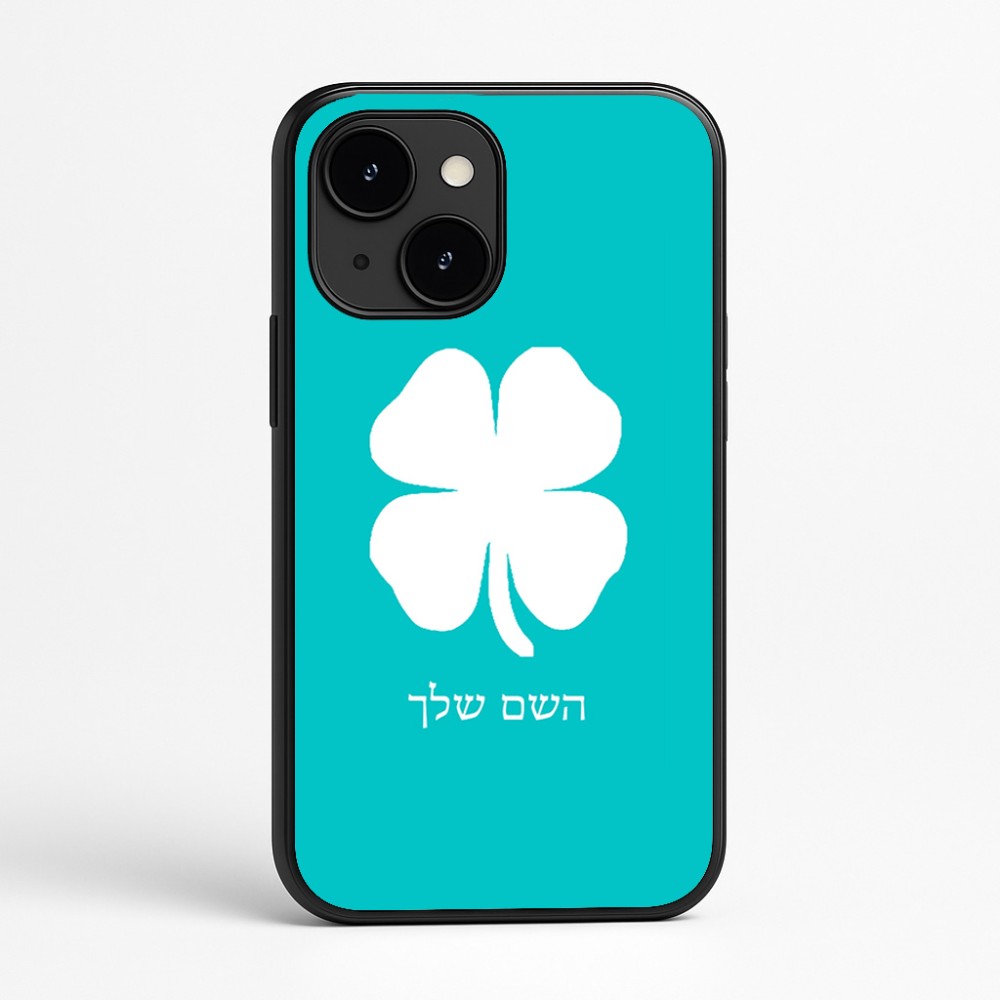 כיסוי בעיצוב אישי עם השם שלך לדגם - Apple iPhone 16e בעיצוב קלבר