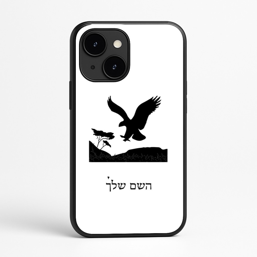 כיסוי בעיצוב אישי עם השם שלך לדגם - Apple iPhone 16e בעיצוב נשר אמריקאי