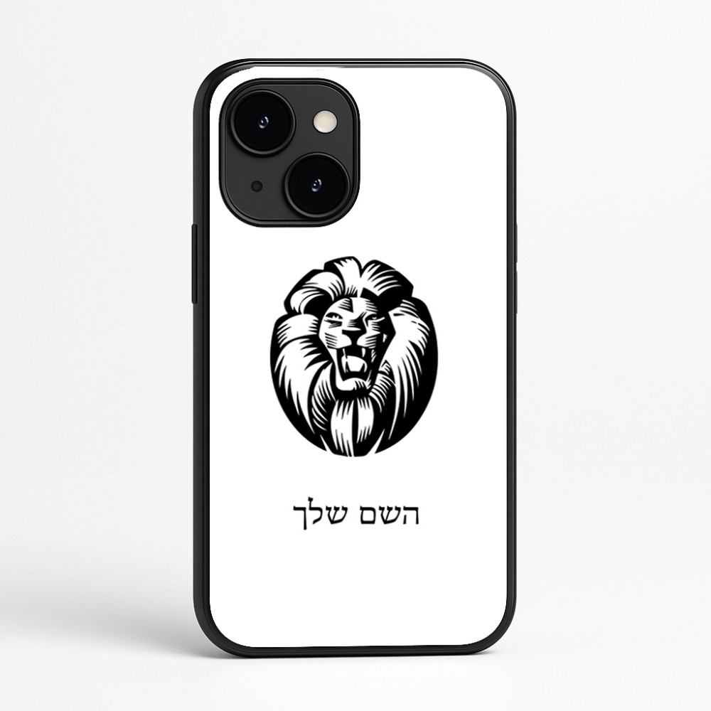 כיסוי בעיצוב אישי עם השם שלך לדגם - Apple iPhone 16e בעיצוב פני אריה