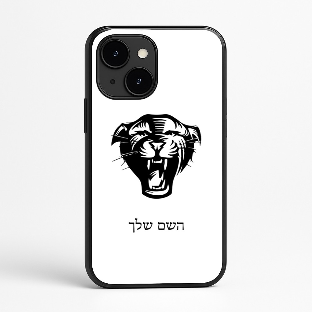 כיסוי בעיצוב אישי עם השם שלך לדגם - Apple iPhone 16e בעיצוב פני פנטרה