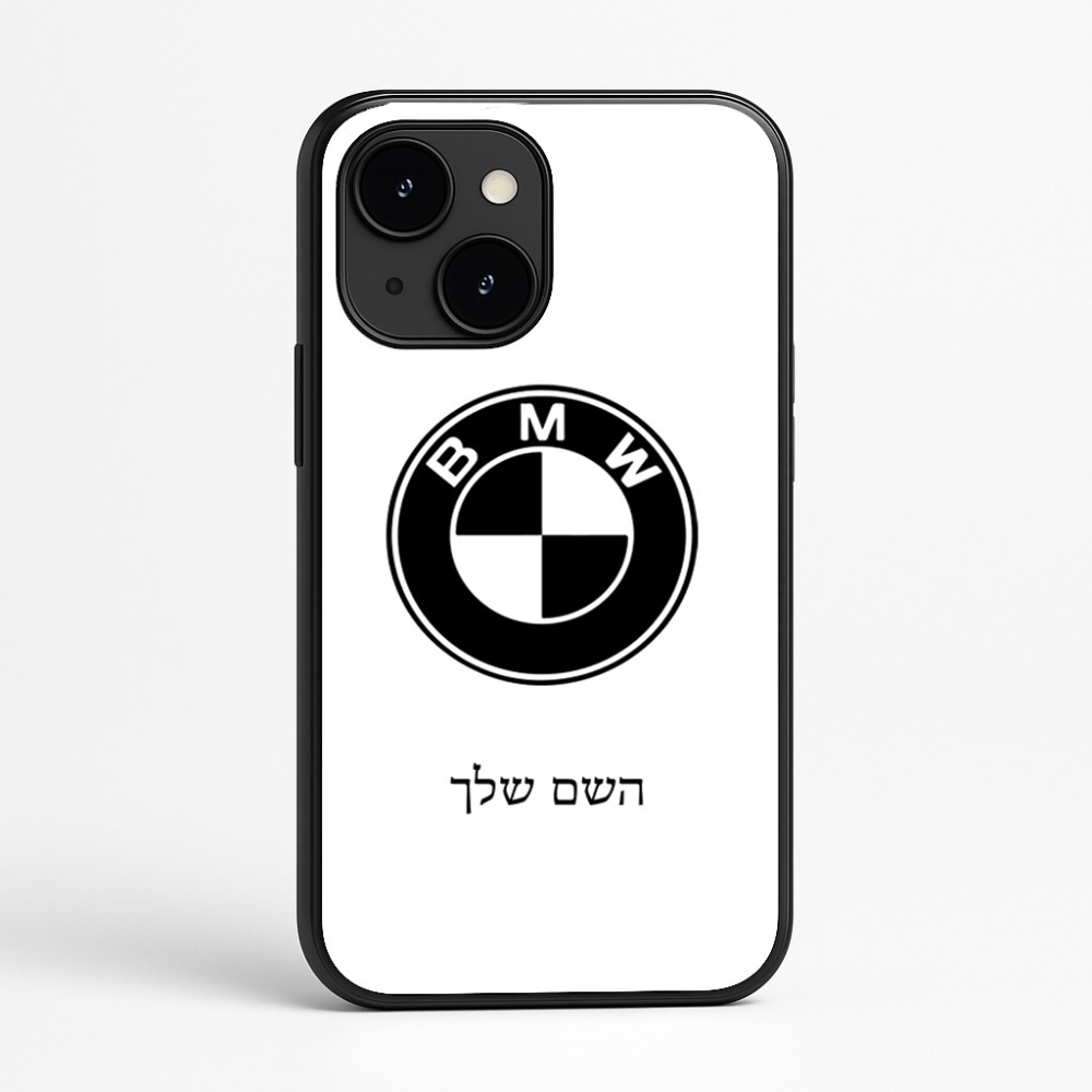 כיסוי בעיצוב אישי עם השם שלך לדגם - Apple iPhone 16e בעיצוב ב.מ.וו