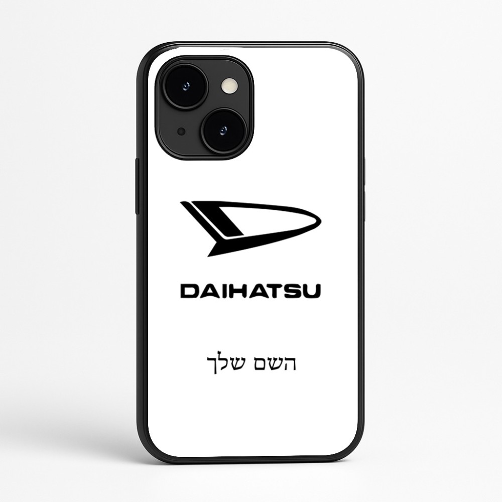 כיסוי בעיצוב אישי עם השם שלך לדגם - Apple iPhone 16e בעיצוב דייהטסו