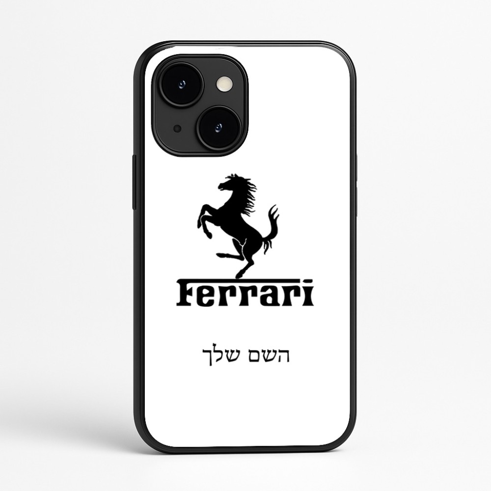 כיסוי בעיצוב אישי עם השם שלך לדגם - Apple iPhone 16e בעיצוב פרארי