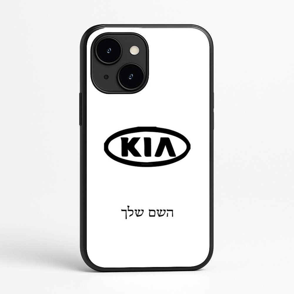 כיסוי בעיצוב אישי עם השם שלך לדגם - Apple iPhone 16e בעיצוב קיה