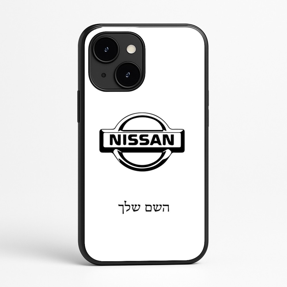 כיסוי בעיצוב אישי עם השם שלך לדגם - Apple iPhone 16e בעיצוב ניסאן